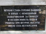Russendenkmal (3).jpg